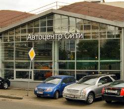 АВТОЦЕНТР СИТИ