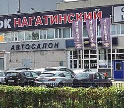 ТПК Трейдинвест