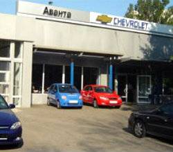 Аванта