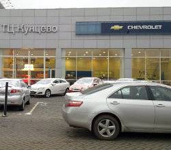 ТЦ Кунцево Лтд